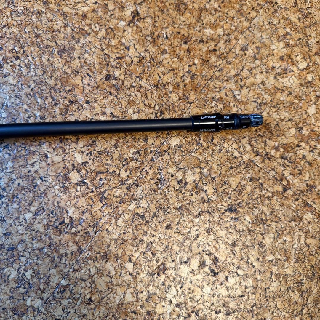 Shafts Ust Mb Fw75S 5W