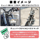 Light Winker Kanoan