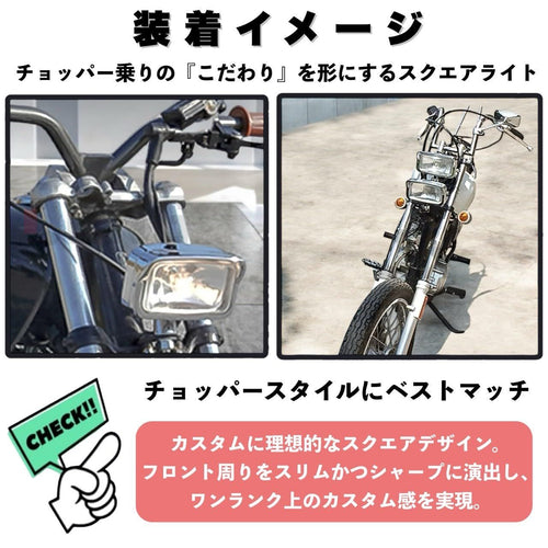 Light Winker Kanoan