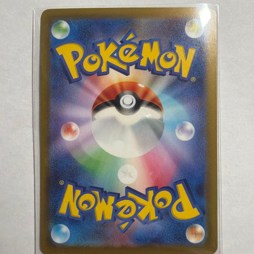Pokemon Card Game Ex Ssr 327/190