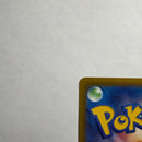 Pokemon Card Game Ex Ssr 327/190