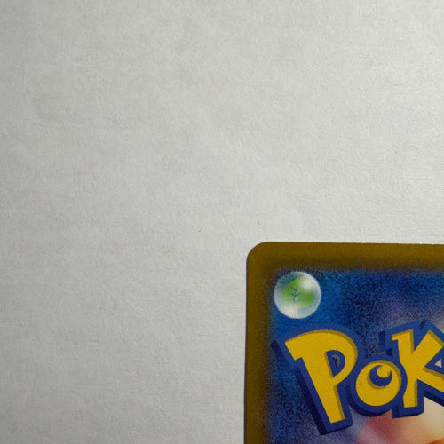 Pokemon Card Game Ex Ssr 327/190