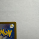 Pokemon Card Game Ex Ssr 327/190