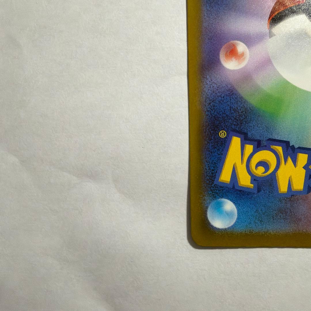 Pokemon Card Game Ex Ssr 327/190
