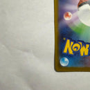 Pokemon Card Game Ex Ssr 327/190