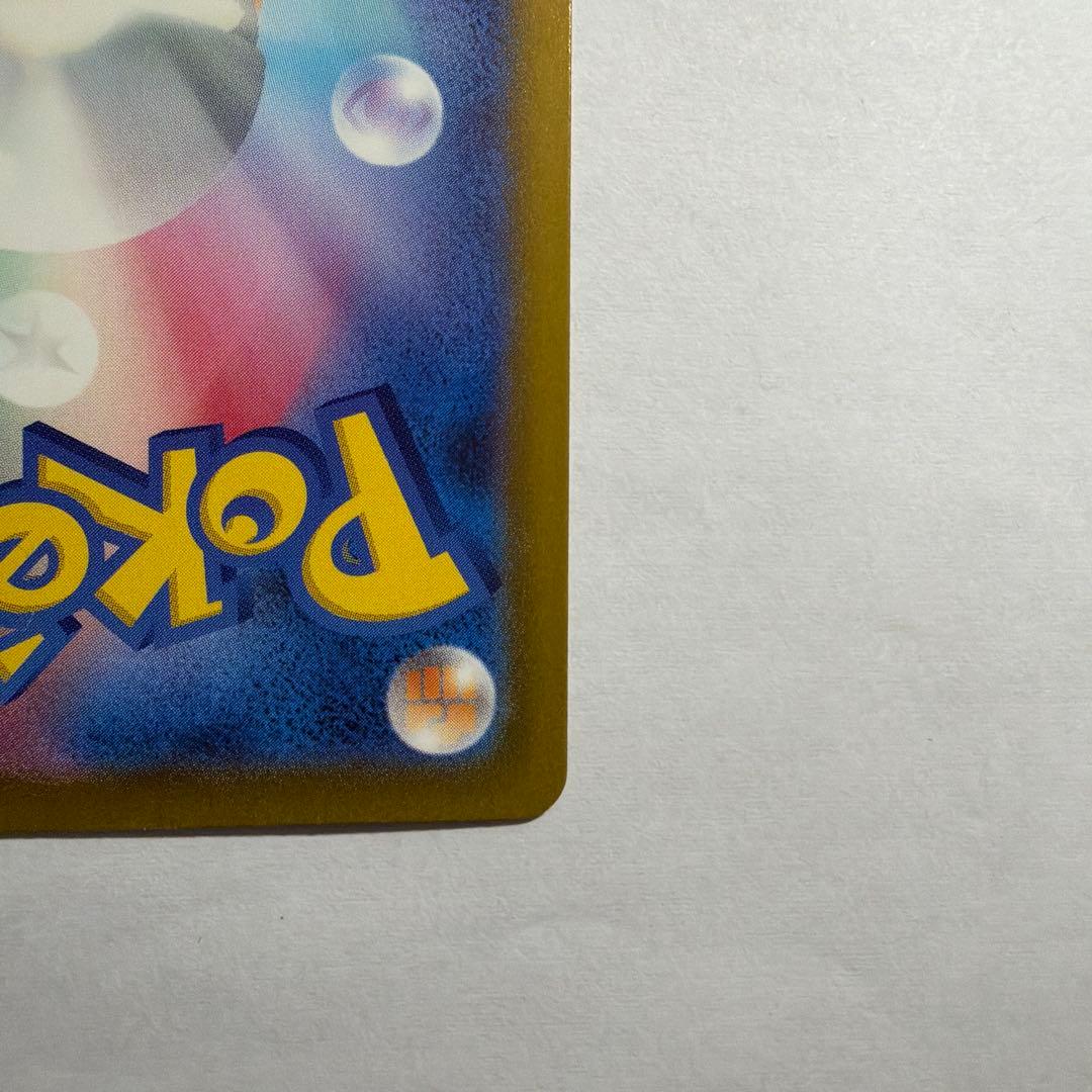 Pokemon Card Game Ex Ssr 327/190