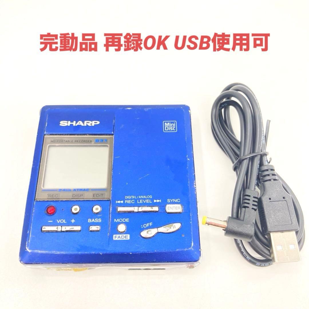 Sharp Portable Md Player Md-Mt831 Ok