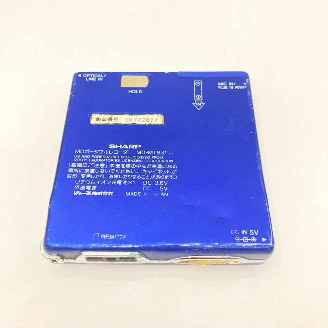 Sharp Portable Md Player Md-Mt831 Ok