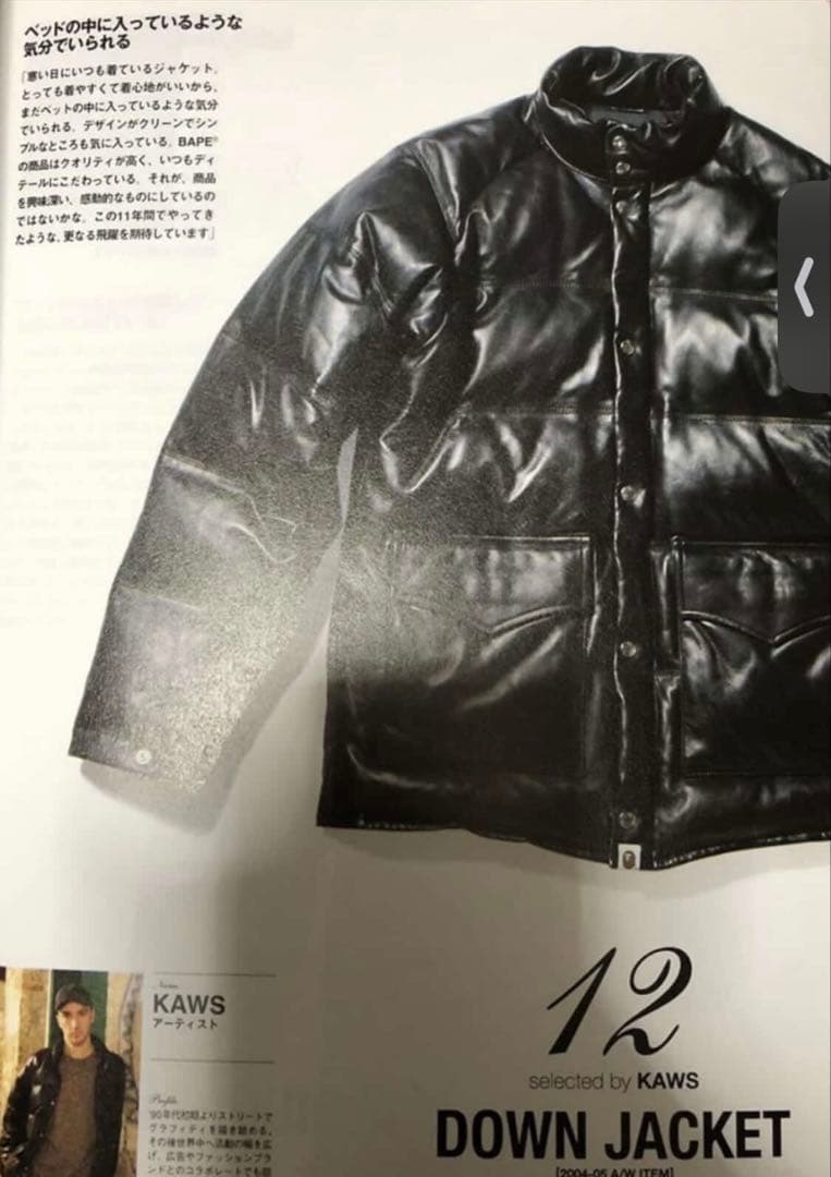 A Bathing Ape Down Quilted Vests