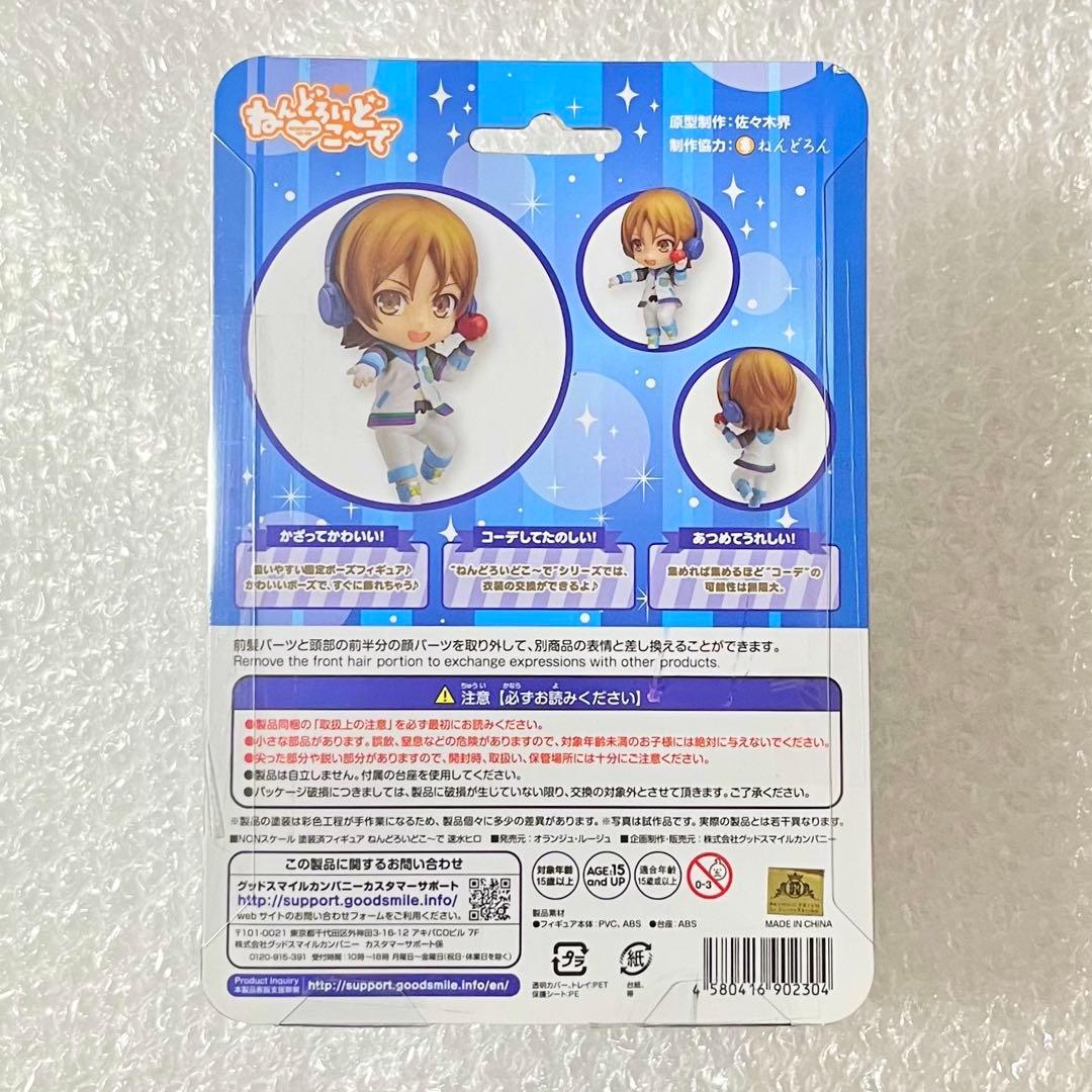 Good Smile Company Other King Of Prism