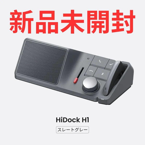 Other Hidock H1