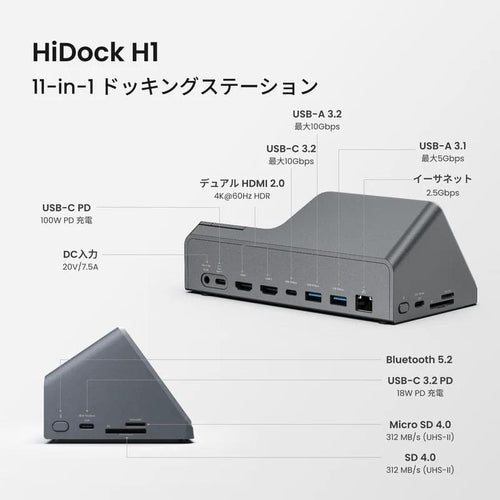 Other Hidock H1