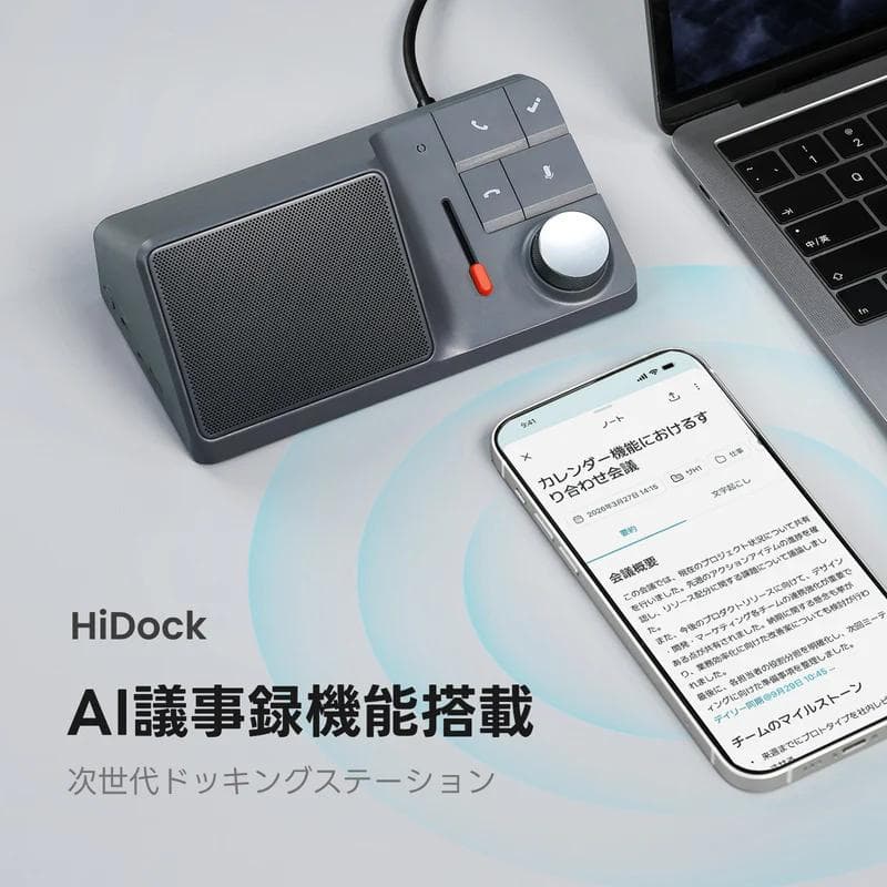 Other Hidock H1