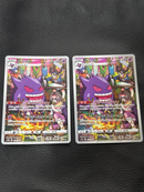 Pokemon Card Game Chr S10A