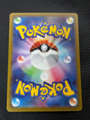 Pokemon Card Game Chr S10A