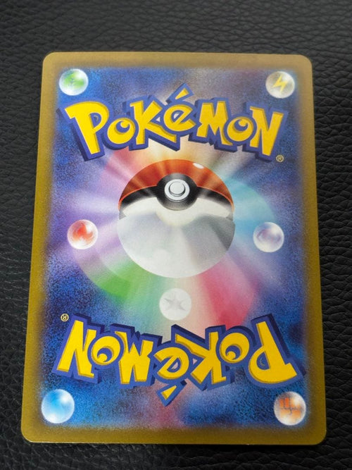 Pokemon Card Game Chr S10A