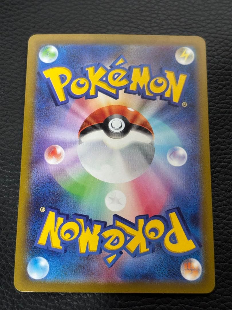 Pokemon Card Game Chr S10A