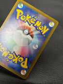 Pokemon Card Game Chr S10A
