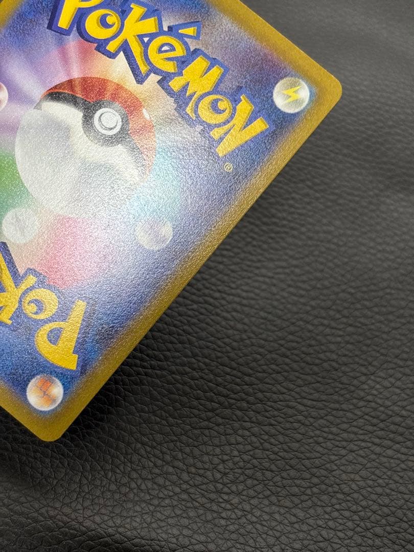 Pokemon Card Game Chr S10A