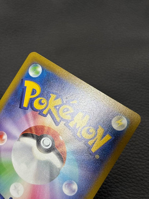 Pokemon Card Game Chr S10A