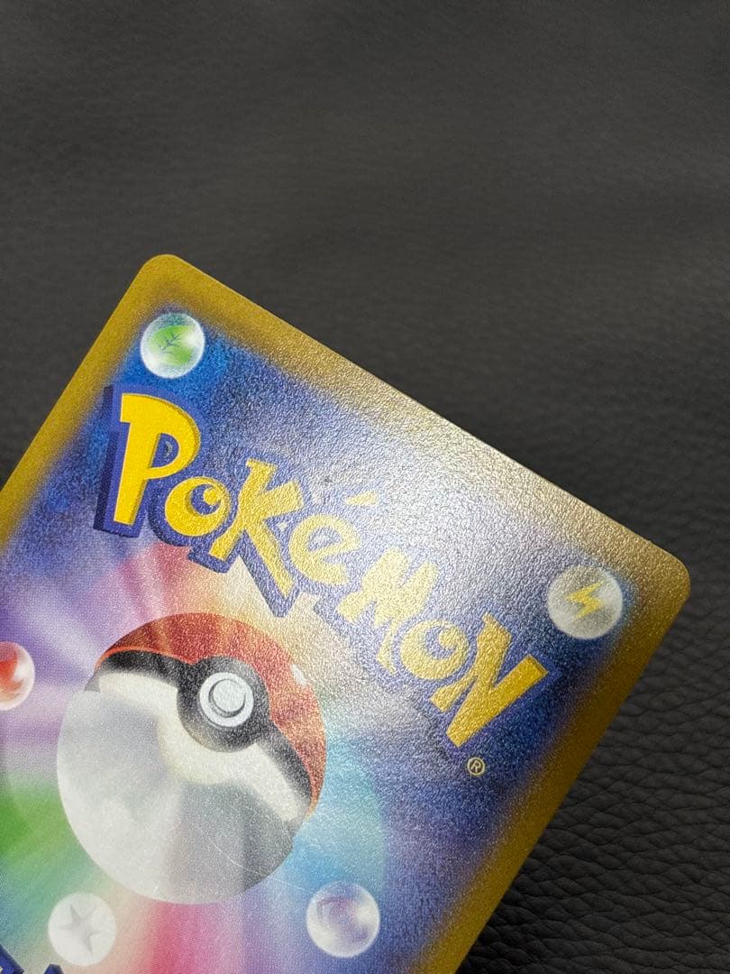 Pokemon Card Game Chr S10A