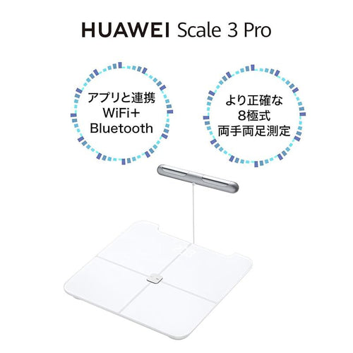 Kitchen Huawei Scale 3 Pro 8 Wi-Fi/Bluetooth 12 10 1