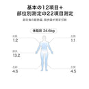 Kitchen Huawei Scale 3 Pro 8 Wi-Fi/Bluetooth 12 10 0