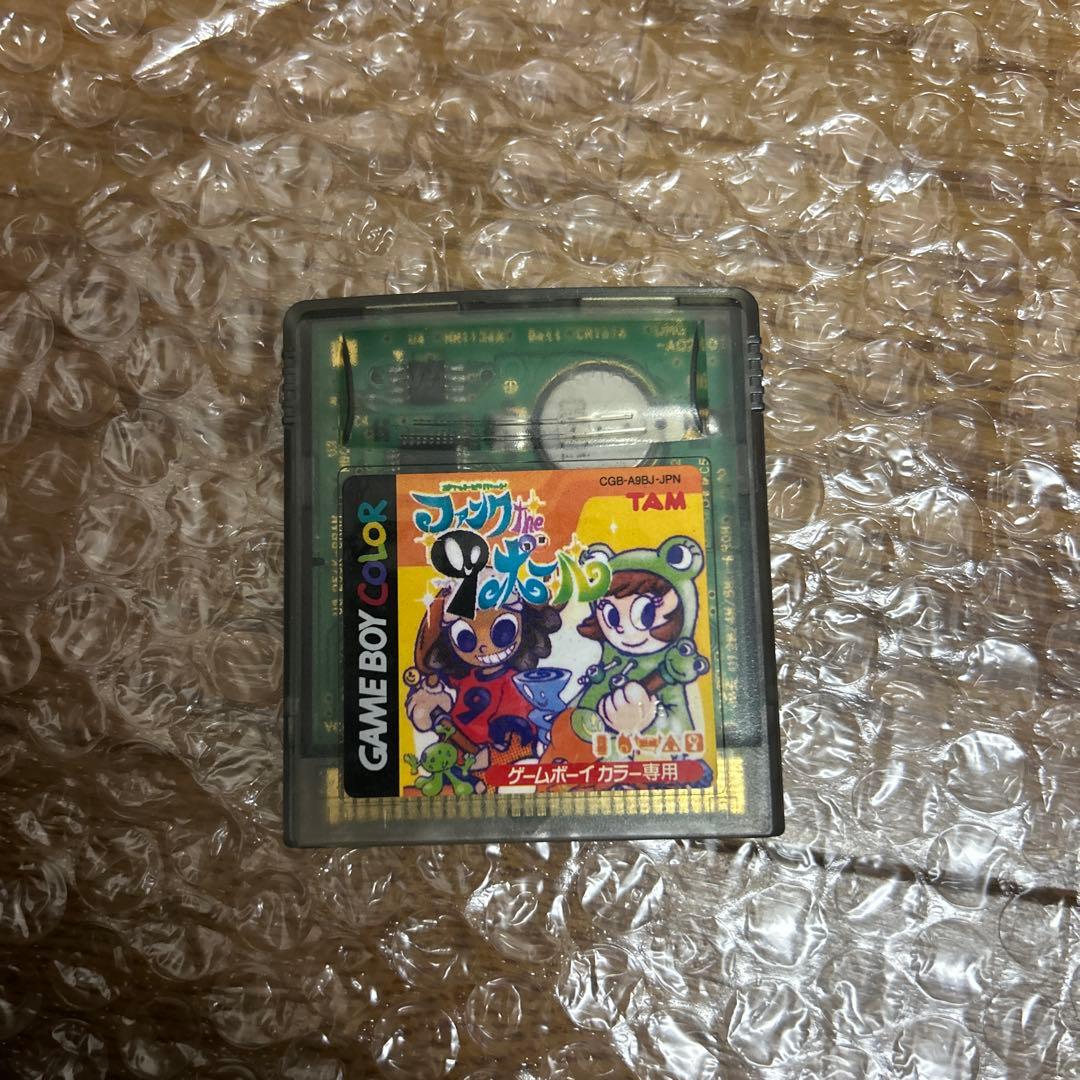 Gameboy Soft Gb 9