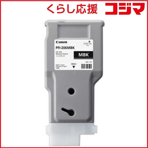Canon Ink Cartridge/Refilled Pfi-206Mbk