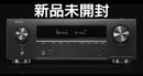 Denon Av Amplifiers Avr-X1700H