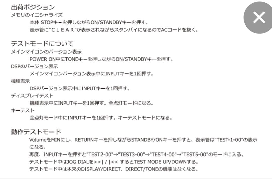 Onkyo Others Cr-D1 Cd