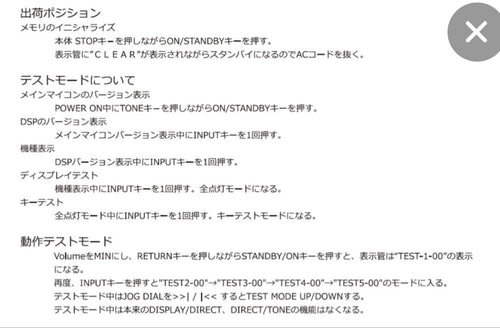 Onkyo Others Cr-D1 Cd