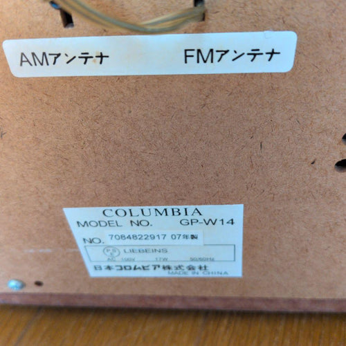 Columbia Record Players (Turntables) Gp-W14