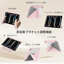 Autres Yealred pour Ipad Pro 11 (M5/M4) 2025/2024 Y Pu Pc+Tpu Touch Id 1