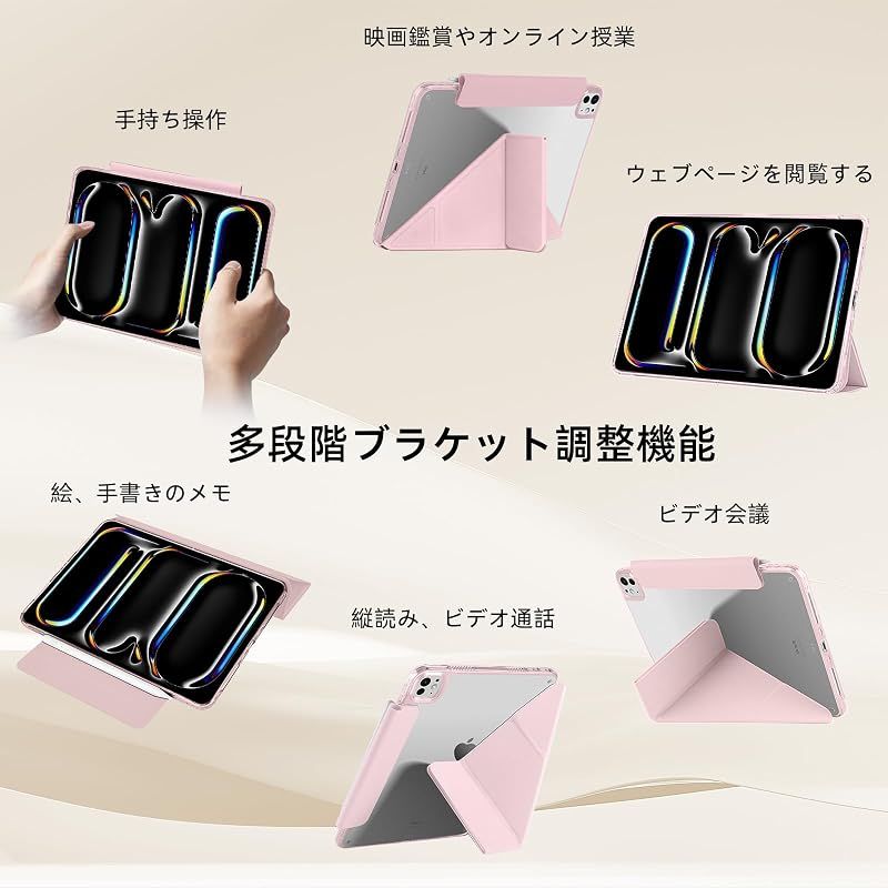 Autres Yealred pour Ipad Pro 11 (M5/M4) 2025/2024 Y Pu Pc+Tpu Touch Id 1