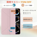 Autres Yealred pour Ipad Pro 11 (M5/M4) 2025/2024 Y Pu Pc+Tpu Touch Id 1