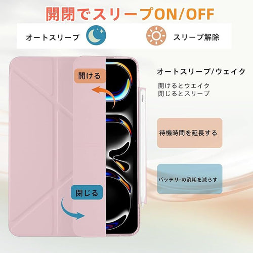 Autres Yealred pour Ipad Pro 11 (M5/M4) 2025/2024 Y Pu Pc+Tpu Touch Id 1