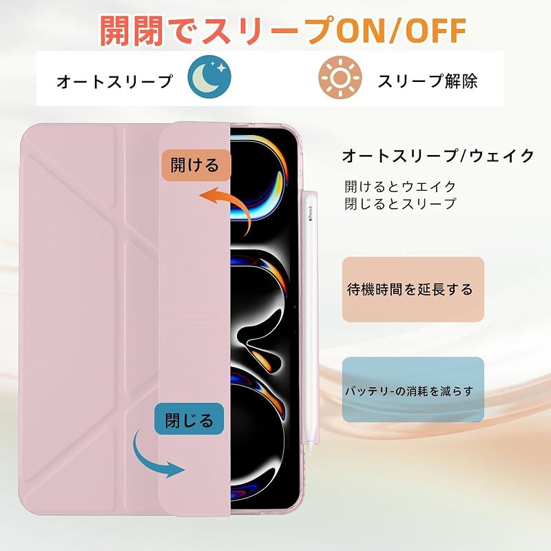 Autres Yealred pour Ipad Pro 11 (M5/M4) 2025/2024 Y Pu Pc+Tpu Touch Id 1