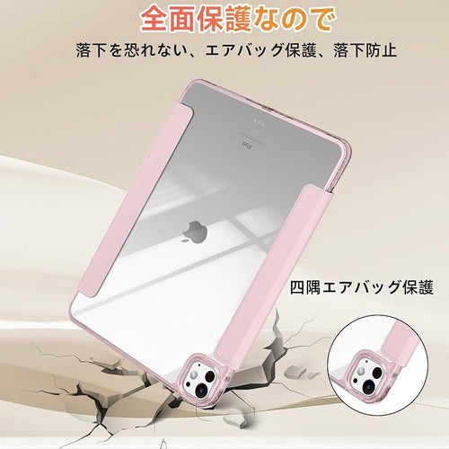 Autres Yealred pour Ipad Pro 11 (M5/M4) 2025/2024 Y Pu Pc+Tpu Touch Id 1