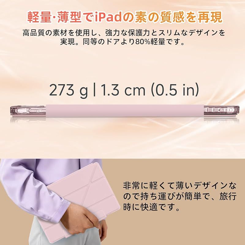 Autres Yealred pour Ipad Pro 11 (M5/M4) 2025/2024 Y Pu Pc+Tpu Touch Id 1