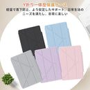 Autres Yealred pour Ipad Pro 11 (M5/M4) 2025/2024 Y Pu Pc+Tpu Touch Id 1