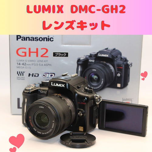 Panasonic Mirrorless Interchangeable Lips Lumix Dmc-Gh2