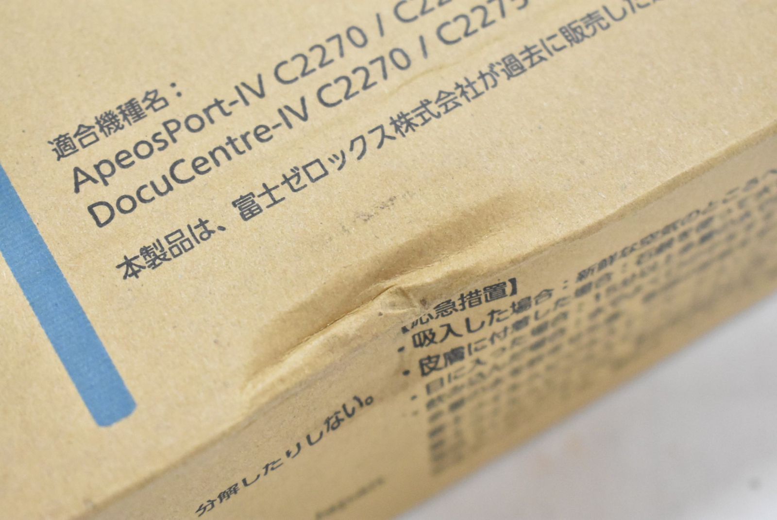Toner Cartridge Ct202674/75 2 Fujifilm Itrzcn9Fsagg-D-S06-Byebye