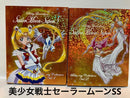 Anime Supers Blu-Ray Collection Ss