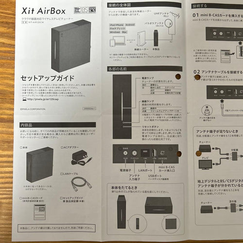 Tv Accessories