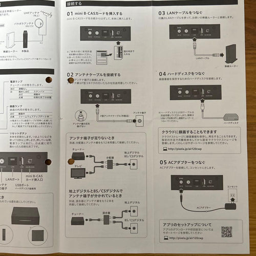 Tv Accessories