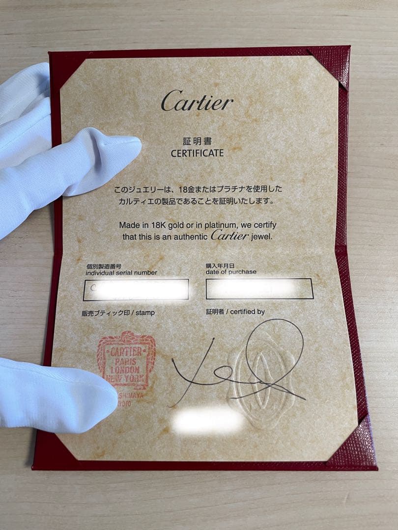 Cartier Rings