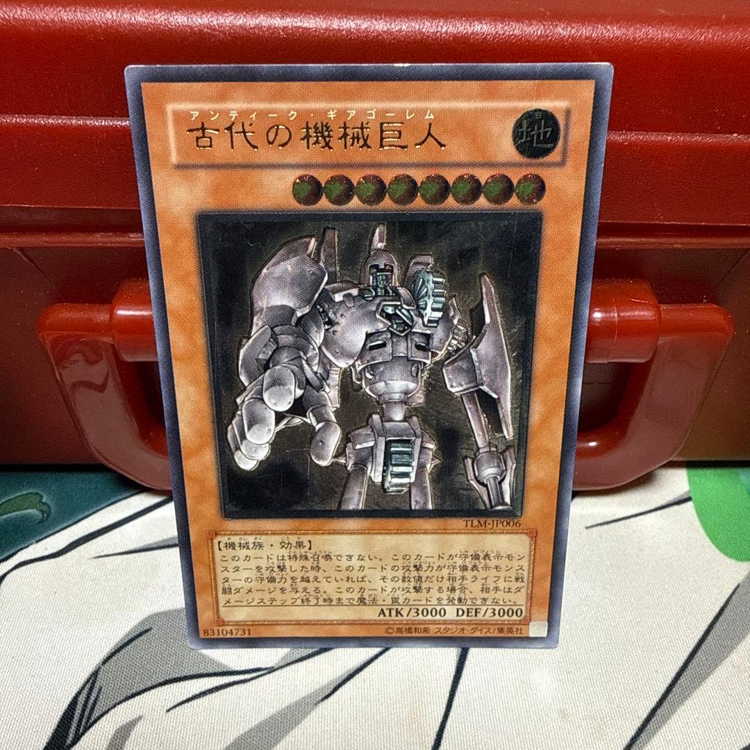Yu -Gi -Oh! Ocg Duel Monsters