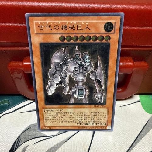 Yu -Gi -Oh! Ocg Duel Monsters