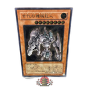 Yu -Gi -Oh! Ocg Duel Monsters